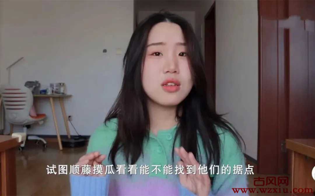 B站up主扒妹儿卧底身边的“N号房” 是怎么回事？