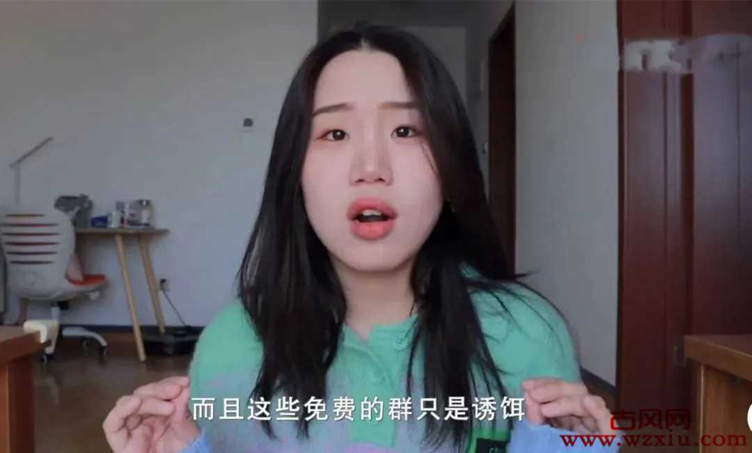 B站up主扒妹儿卧底身边的“N号房” 是怎么回事？