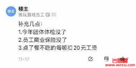 系兄弟就来砍我吧？贪玩蓝月的兄弟全被“砍”了