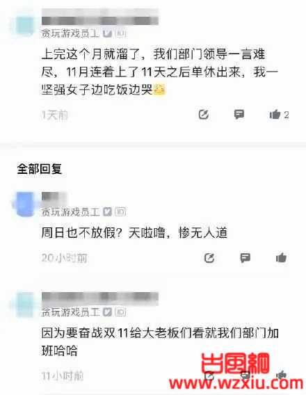 系兄弟就来砍我吧？贪玩蓝月的兄弟全被“砍”了