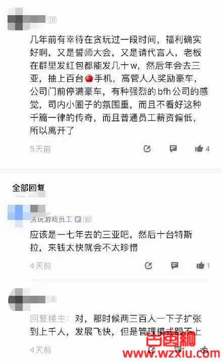 系兄弟就来砍我吧？贪玩蓝月的兄弟全被“砍”了