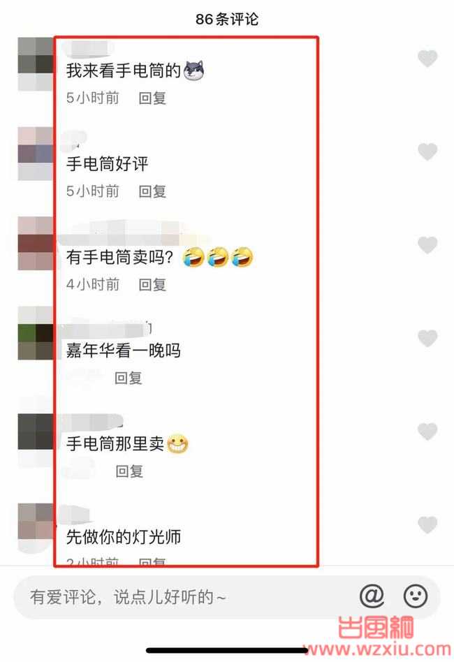 女主播花式ghs手电筒真空上阵并直言:这不比PK强？