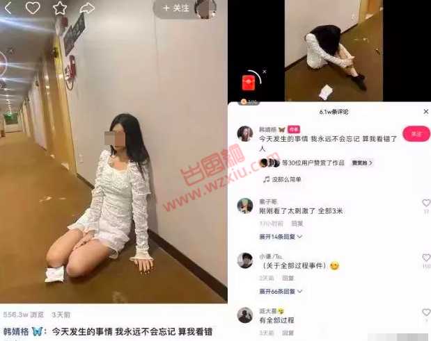 抖音女主播韩靖格12个视频怎么回事？遭全网疯求