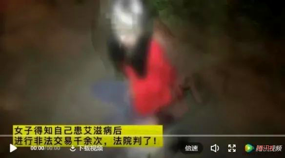 67岁女子携艾滋病病毒卖yin7年报复piao女昌者，看完你还敢约吗？