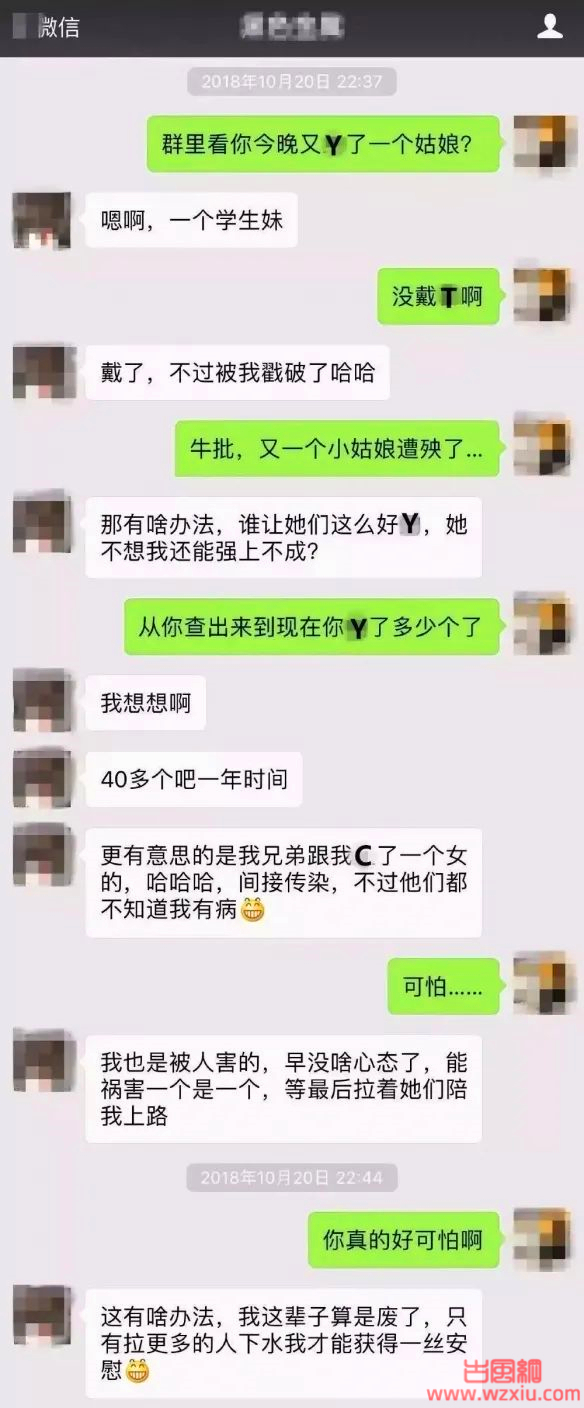 67岁女子携艾滋病病毒卖yin7年报复piao女昌者，看完你还敢约吗？