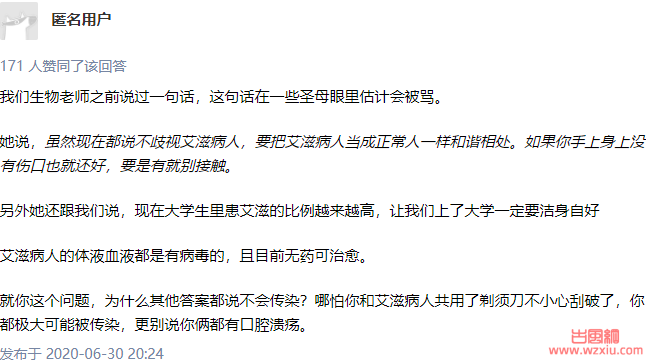 67岁女子携艾滋病病毒卖yin7年报复piao女昌者，看完你还敢约吗？