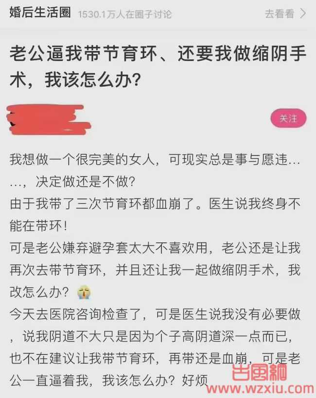 19岁女孩事后下身被男友灌可乐杀J:求求你了放过女生吧