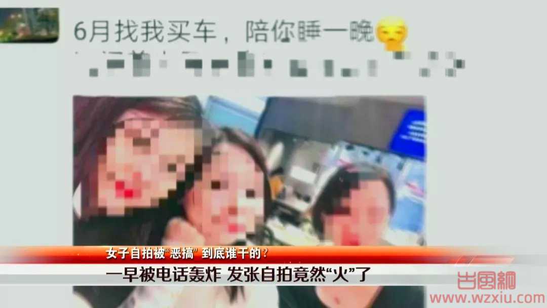 郑州卖车行“以性换车”潜规则曝光 买车陪你睡一晚什么梗？