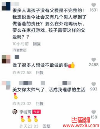 抖音女网红找洋人借精生子?网友炸了