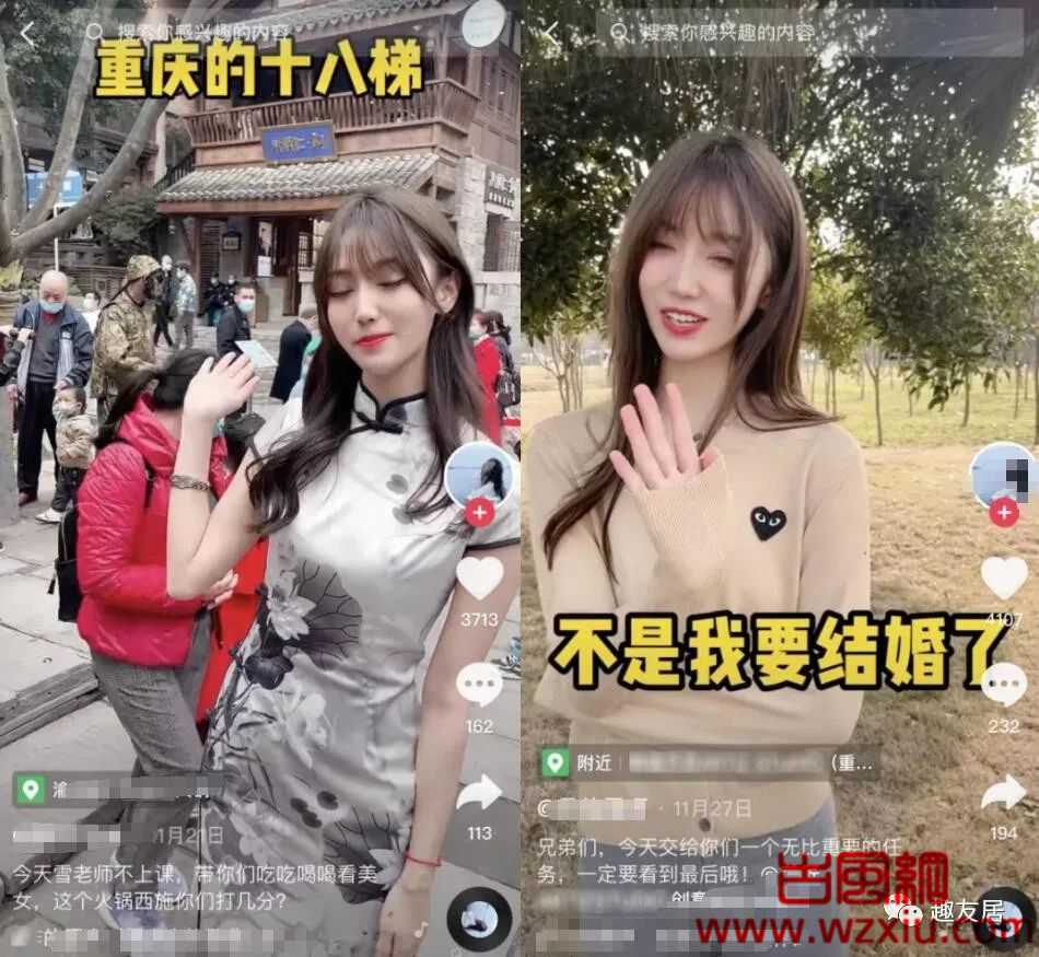 重庆清纯美女老师走红 网友纷纷表示:想上课!