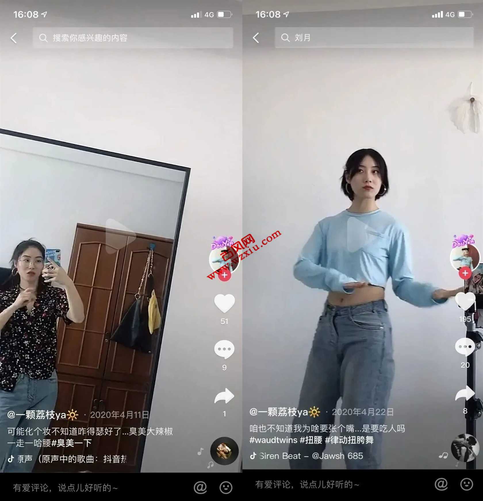 刘玥抖音直播了吗?到底是不是她啊,真的很黑吗?