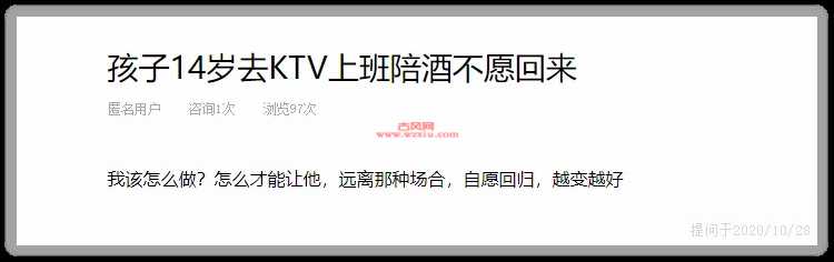 流调报告里的KTV公主最小的年仅15岁？