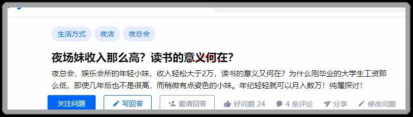 流调报告里的KTV公主最小的年仅15岁？