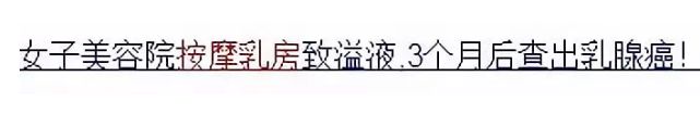 女人迷恋的徒手缩阴术到底有多可怕?