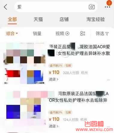 女人迷恋的徒手缩阴术到底有多可怕？