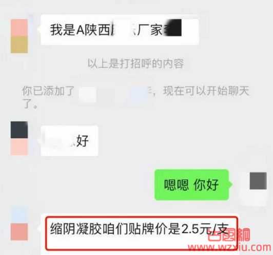 女人迷恋的徒手缩阴术到底有多可怕？