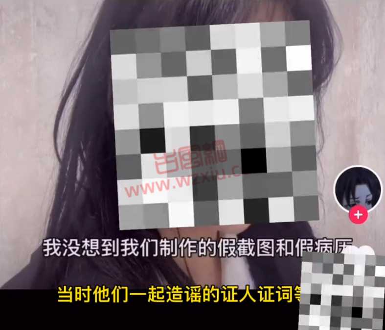 抑郁症竟成网红保护伞小慧君不断被实锤!仍开心做胳肢窝女孩