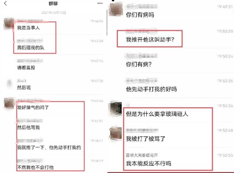 广东医科大学玻璃瓶事件什么瓜？刀战事件又是什么梗？