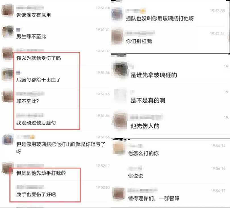 广东医科大学玻璃瓶事件什么瓜？刀战事件又是什么梗？