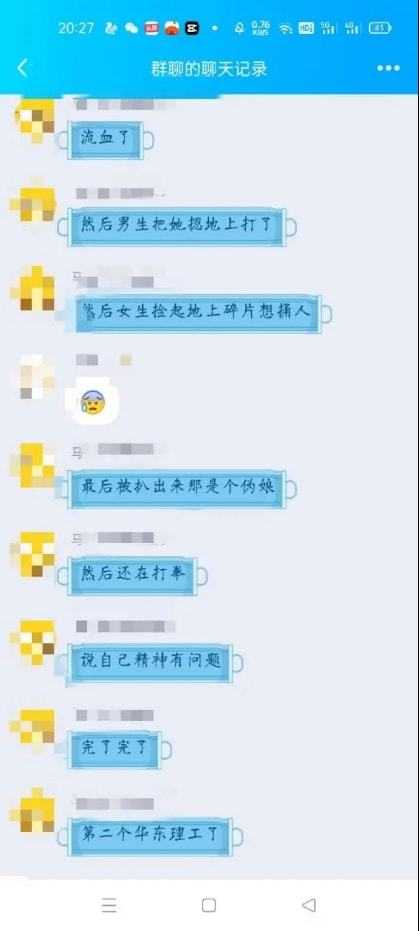 广东医科大学玻璃瓶事件什么瓜？刀战事件又是什么梗？