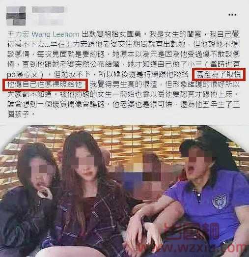 王力宏被爆约炮出轨双插头?传说中的顶级优质偶像竟然这么脏