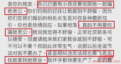 王力宏被爆约炮出轨双插头?传说中的顶级优质偶像竟然这么脏
