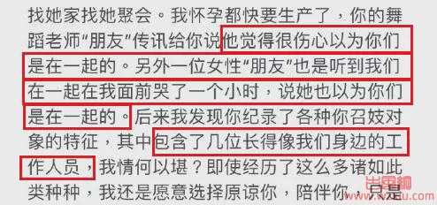 王力宏被爆约炮出轨双插头？传说中的顶级优质偶像竟然这么脏