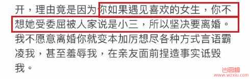 王力宏被爆约炮出轨双插头?传说中的顶级优质偶像竟然这么脏
