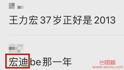 王力宏被爆约炮出轨双插头?传说中的顶级优质偶像竟然这么脏