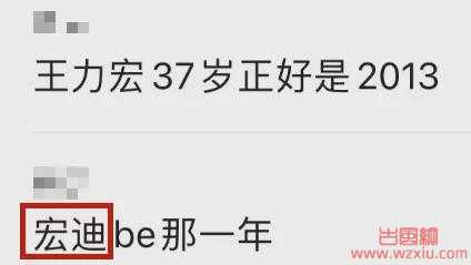 王力宏被爆约炮出轨双插头？传说中的顶级优质偶像竟然这么脏