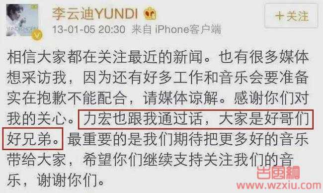 王力宏被爆约炮出轨双插头?传说中的顶级优质偶像竟然这么脏