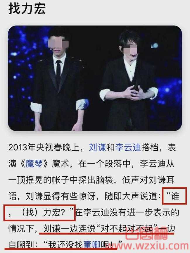 王力宏被爆约炮出轨双插头?传说中的顶级优质偶像竟然这么脏