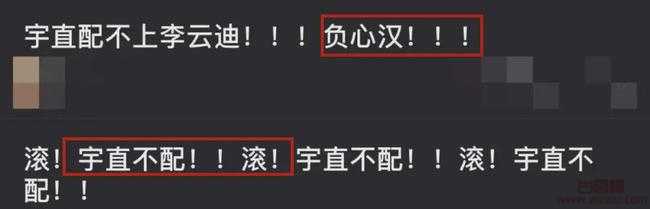 王力宏被爆约炮出轨双插头?传说中的顶级优质偶像竟然这么脏