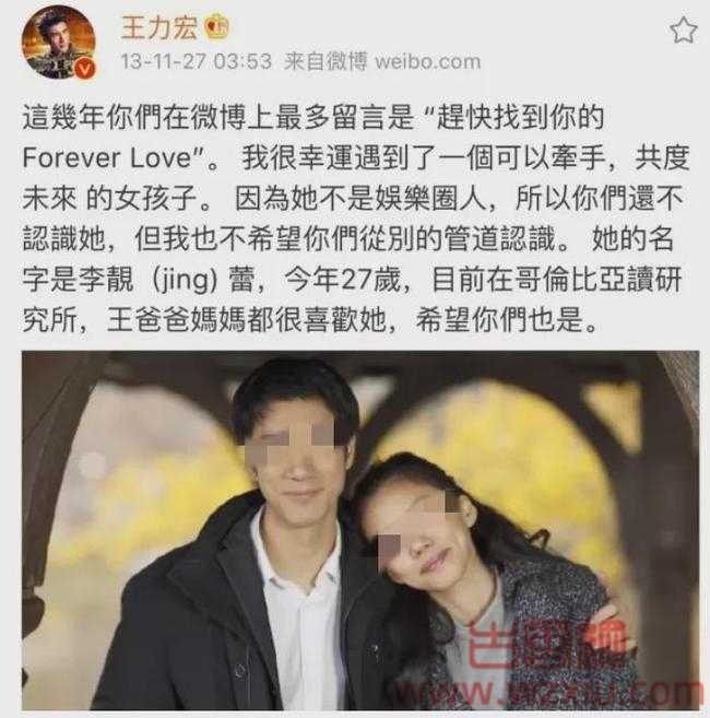 王力宏被爆约炮出轨双插头?传说中的顶级优质偶像竟然这么脏