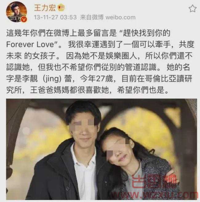 王力宏被爆约炮出轨双插头？传说中的顶级优质偶像竟然这么脏