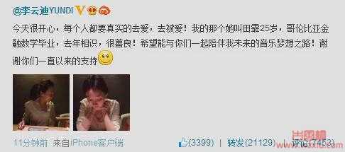 王力宏被爆约炮出轨双插头?传说中的顶级优质偶像竟然这么脏