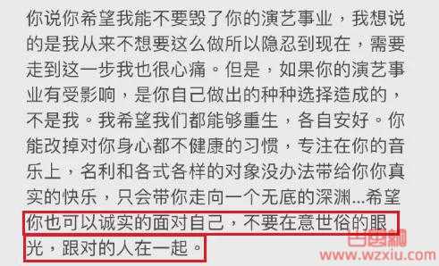 王力宏被爆约炮出轨双插头?传说中的顶级优质偶像竟然这么脏