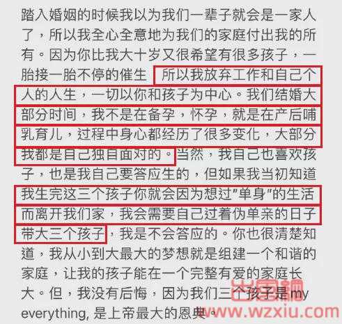 王力宏被爆约炮出轨双插头?传说中的顶级优质偶像竟然这么脏