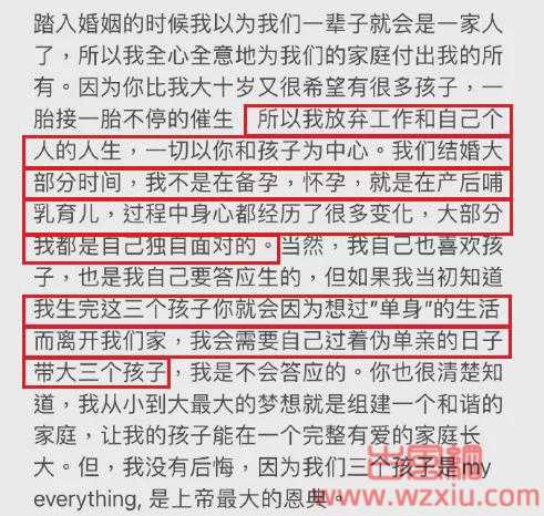 王力宏被爆约炮出轨双插头？传说中的顶级优质偶像竟然这么脏