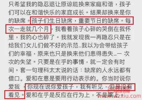 王力宏被爆约炮出轨双插头?传说中的顶级优质偶像竟然这么脏