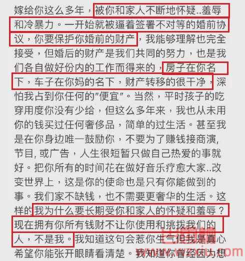 王力宏被爆约炮出轨双插头？传说中的顶级优质偶像竟然这么脏