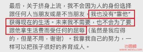 王力宏被爆约炮出轨双插头?传说中的顶级优质偶像竟然这么脏