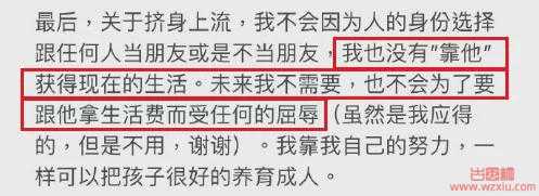 王力宏被爆约炮出轨双插头？传说中的顶级优质偶像竟然这么脏