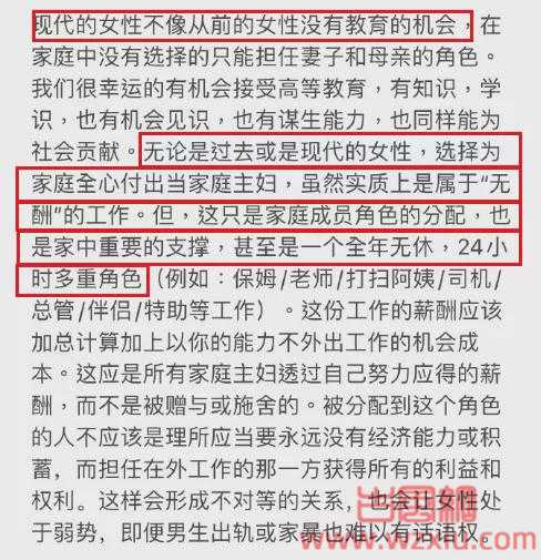 王力宏被爆约炮出轨双插头?传说中的顶级优质偶像竟然这么脏