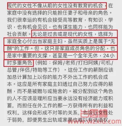 王力宏被爆约炮出轨双插头？传说中的顶级优质偶像竟然这么脏