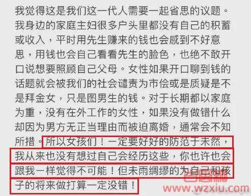 王力宏被爆约炮出轨双插头?传说中的顶级优质偶像竟然这么脏