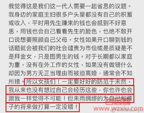 王力宏被爆约炮出轨双插头？传说中的顶级优质偶像竟然这么脏