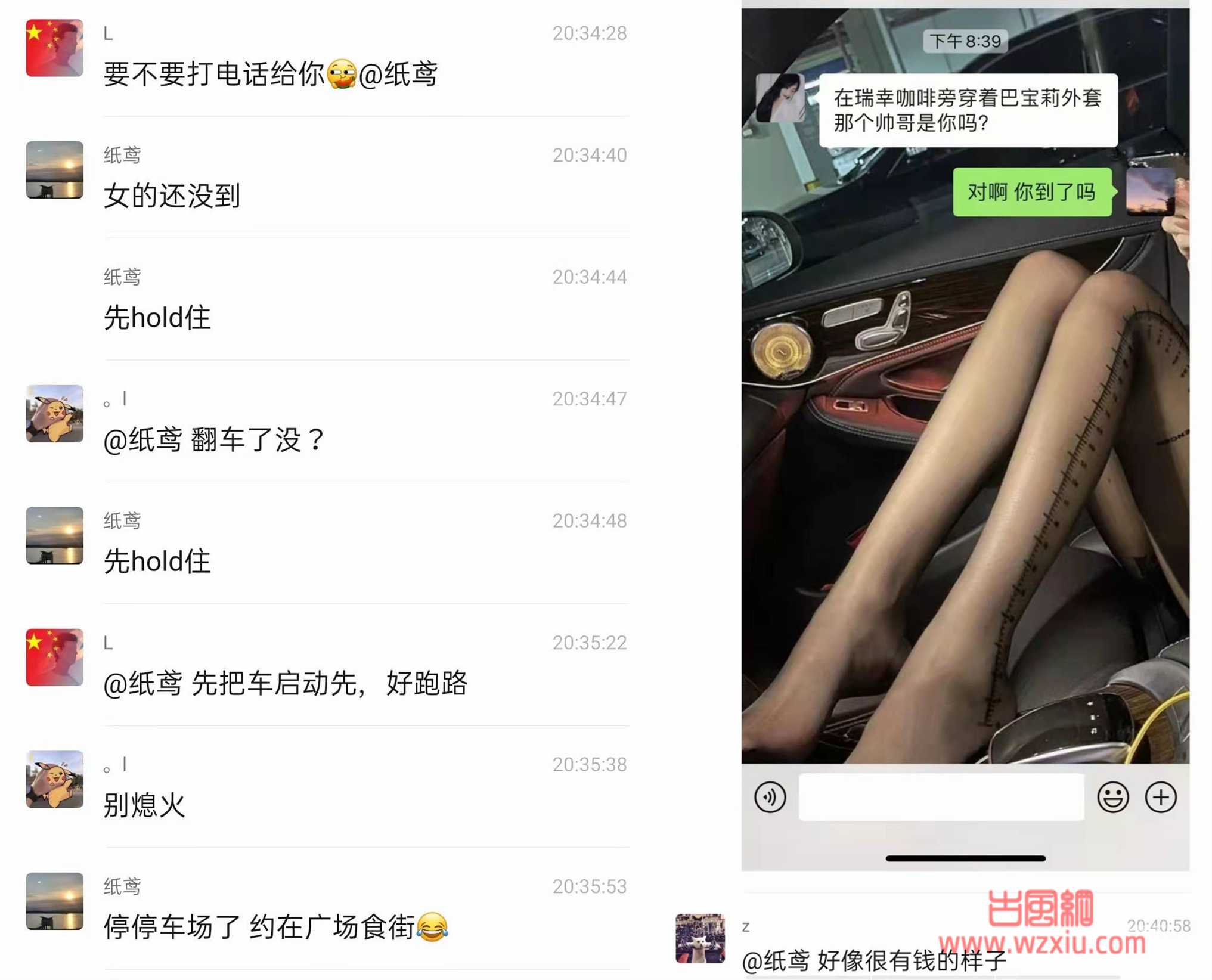 笑死!迈巴赫s650车主面基翻车现场