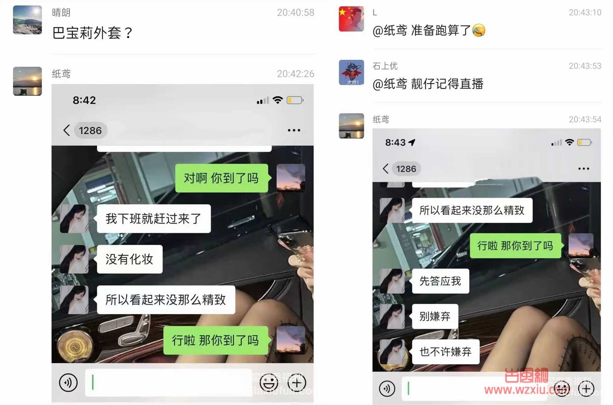 笑死!迈巴赫s650车主面基翻车现场