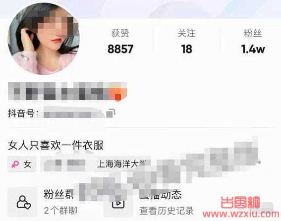 女主播换衣黑屏电视机反光导致被现场直播！女方却浑然不知